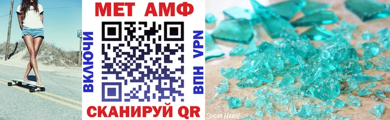 Амфетамин Premium Сосновый Бор