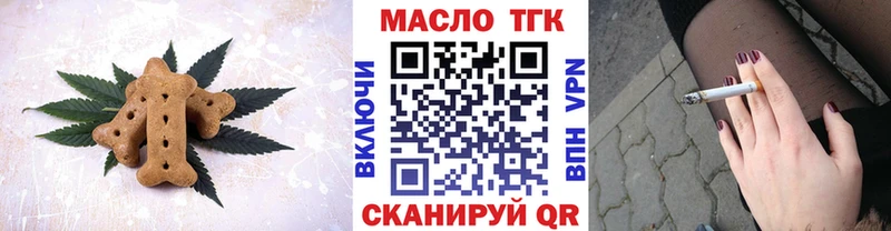 Canna-Cookies марихуана ссылка на мегу tor Сосновый Бор
