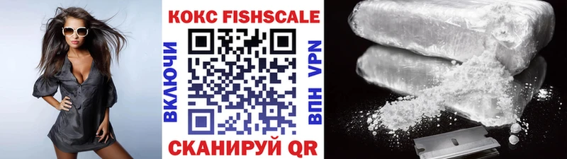 Кокаин VHQ  наркота  Сосновый Бор 