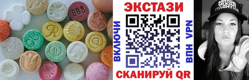 Экстази VHQ  дарнет шоп  Сосновый Бор 