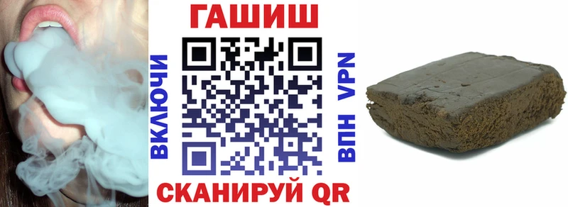 где купить наркоту  Сосновый Бор  ГАШ Premium 