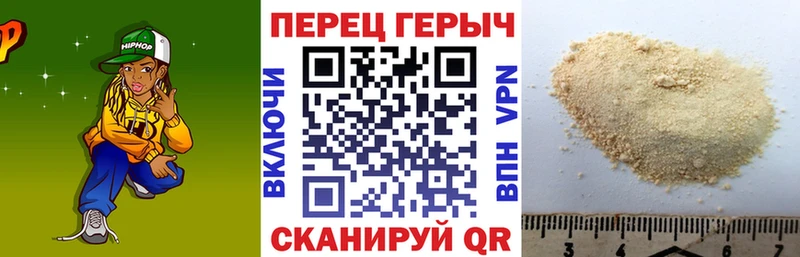блэк спрут зеркало  Сосновый Бор  Героин VHQ  наркотики 