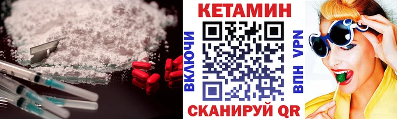Кетамин ketamine  omg   Сосновый Бор 