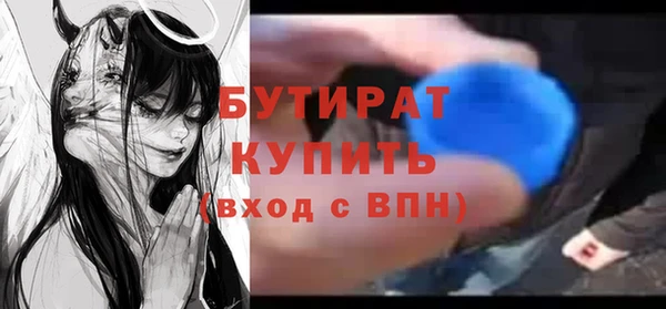 круглые Арсеньев