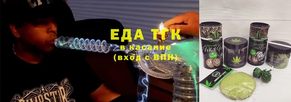 гашишное масло Аркадак