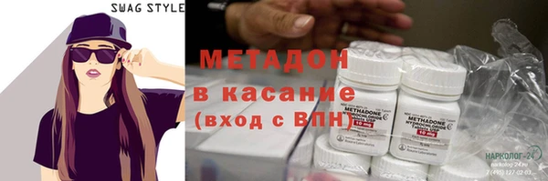 марки nbome Армянск