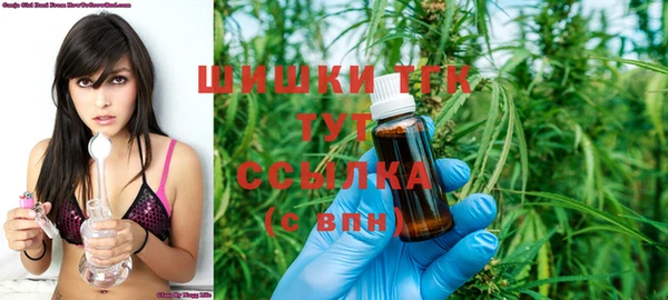 гашишное масло Аркадак