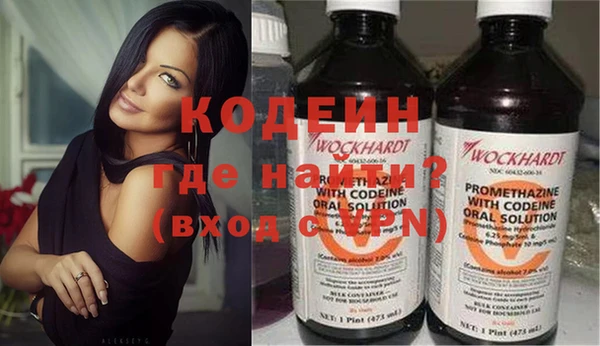 марки nbome Армянск