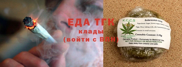 гашишное масло Аркадак