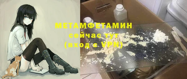 марки nbome Армянск
