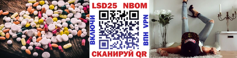 LSD-25 экстази кислота  сколько стоит  Сосновый Бор 