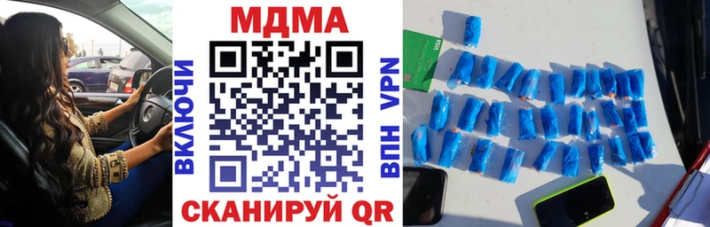 нарко площадка состав  магазин продажи наркотиков  Сосновый Бор  MDMA VHQ 