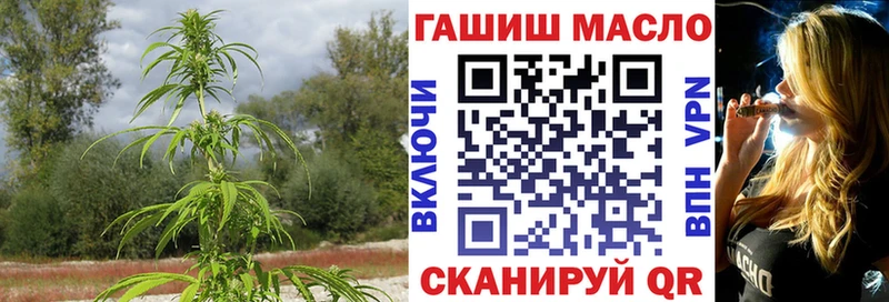 ТГК THC oil что такое Сосновый Бор