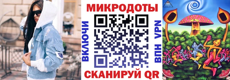 Галлюциногенные грибы MAGIC MUSHROOMS  Сосновый Бор 